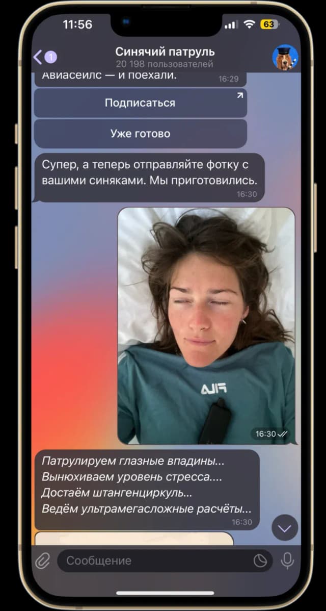 Авиасейлс image