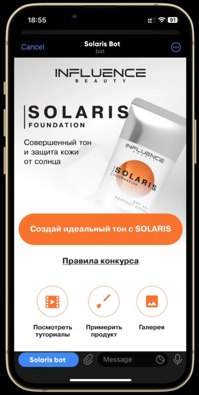 Influence Beauty image