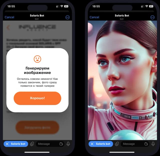 Influence Beauty image