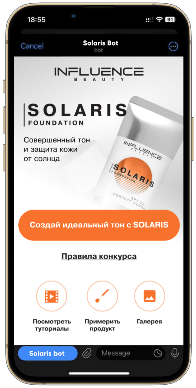 Influence Beauty image