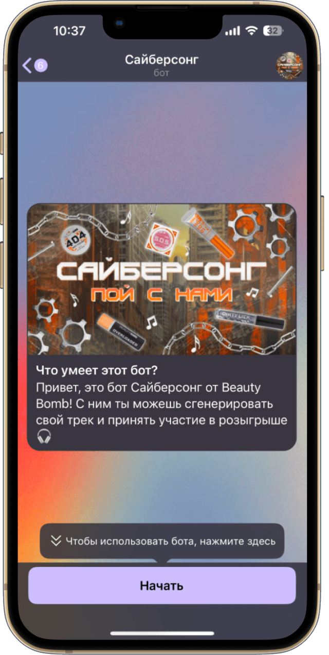 AI-караоке image