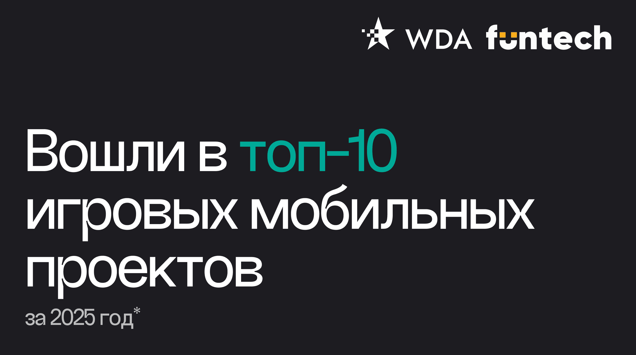 Вошли в шорт-лист Workspace Digital Awards